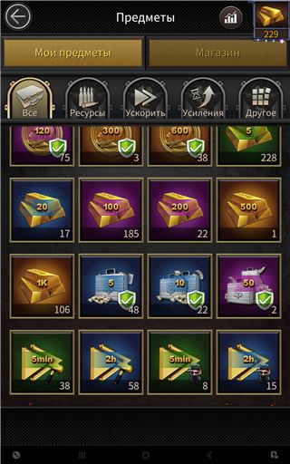 ПРОДАМ АККАУНТ МАФИЯ СИТИ - продам аккаунт купить аккаунт Mafia sity